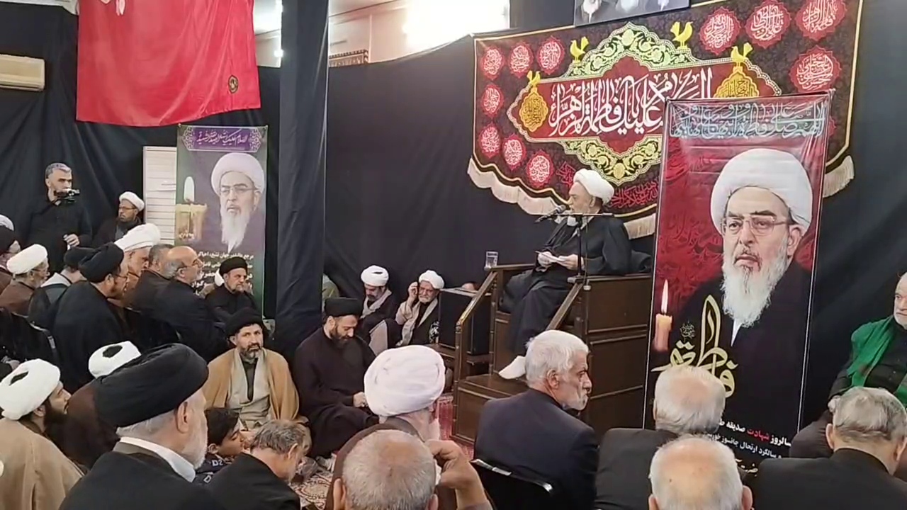 آیین بزرگداشت مرحوم آیت‌الله محمدفاضل لنکرانی برگزار شد